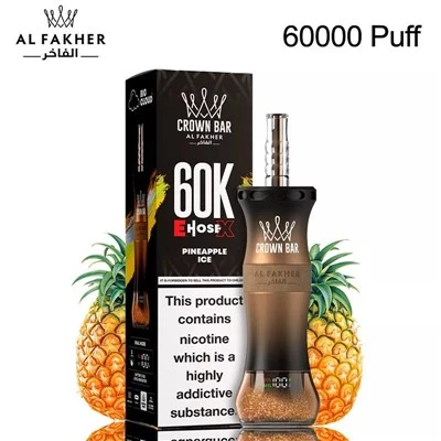 Al Fakher Crown Bar 60K E-letku